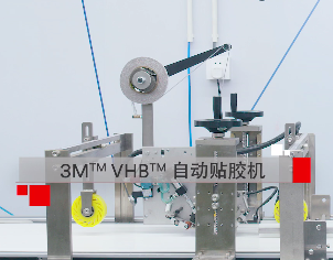 3M膠粘之家拍了拍你，良好粘接”高定”自動化方案已上線