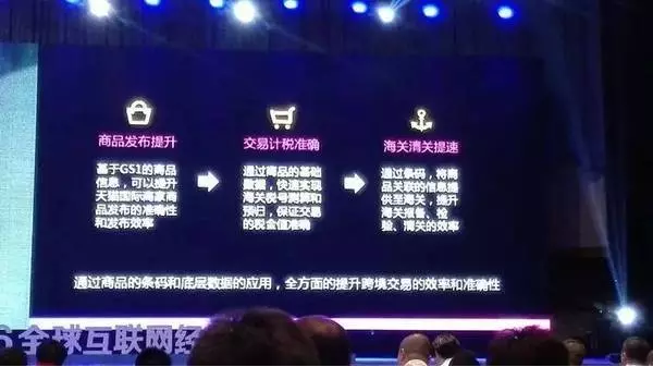 阿里也離不開編碼，與中國物品編碼中心合作啟動商品源數據
