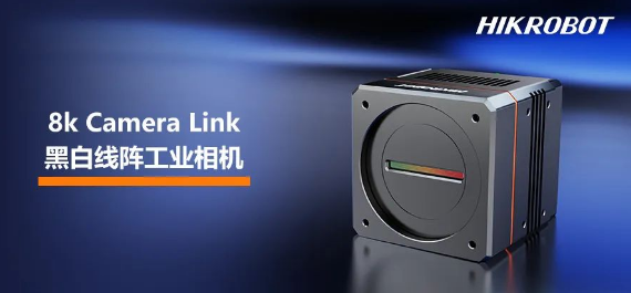 ?？倒I相機MV-CL084-91CM-PRO.png