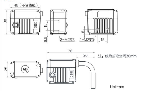 ?？低昅V-ID2004M-06S-BBN-U固定式讀碼器外形尺寸.png